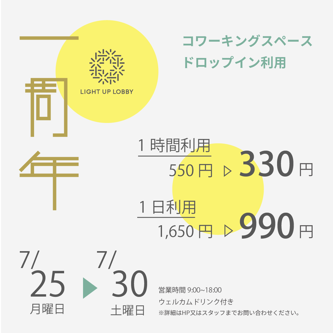 スペースパワー クリスタルコイン Shop - Pressburg Mint